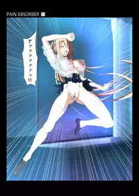 [Earl LUMINES] PAIN ABSORBER 11