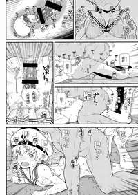 (C92) [Kyokutou Koumuten (Kikunosukemaru)] GIRLFriend's 13 (Kantai Collection -KanColle-) [Chinese] [無邪気漢化組]
