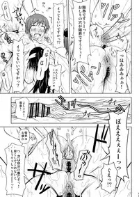 [Akazawa Fuyuki] SprouT (THE IDOLM@STER)