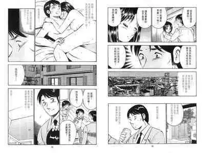 love@×××… Vol. 2 | 桃色@×××… Vol.2