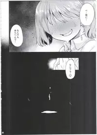 (C91) [Nikutai Gengo Club (Dekosuke)] Kyoukan... Ohisashiburi desu (Kantai Collection -KanColle-)