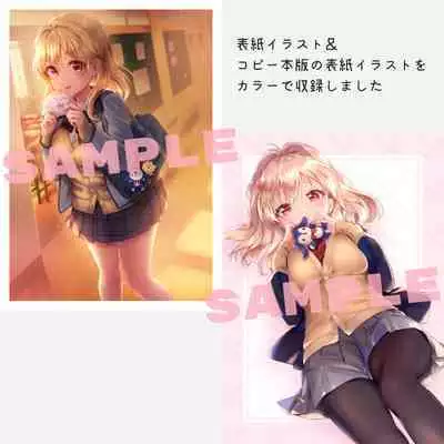 [LUCKY JAM】Afutāsukūru! Case 1 + 4(IDOLiSH7)