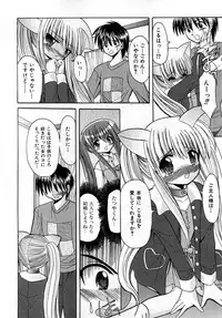 COMIC Shoujo Tengoku 2008-04
