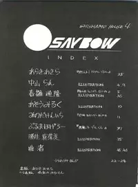 [Shishamo House (Araki Akira)] Shishamo House 4 Osaybow