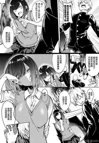 ToroToro Recipe | 黏呼呼的食譜