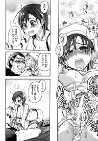 COMIC AUN 2005-09 Vol. 112
