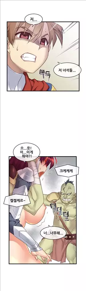 Master in My Dreams Ch.90-121