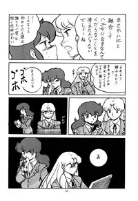 [Studio Zonzai] Opepepe 6