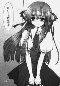 [Anthology] Himitsu no Serenade 2 (Kanon/Air)