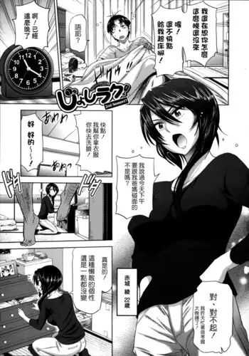 ◆超高級◆中出しOK十二神将ご奉仕宿~ヴァジラ編