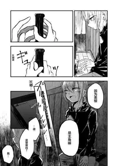 谢幕掌声不要停下来