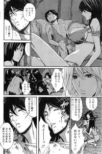 [Nagashima Chousuke] Kigenzen 10000 Nen no Ota Ch. 1-24
