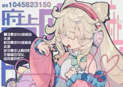 Sensei, Yuuka-chan ni wa Naisho desu yo? | 老師,優香可不能知道這件事 保密是義務喲?