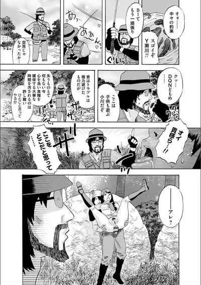 [Tenjiku Rounin] white diary [Digital]