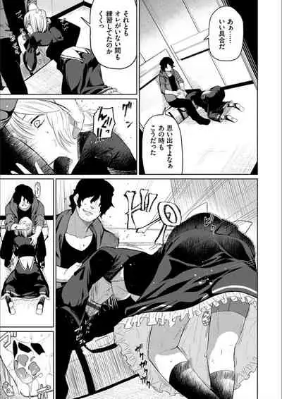 Happy End