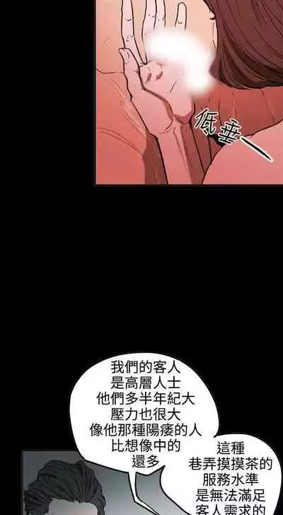 ACE:禁斷的詐欺之夜 1-66