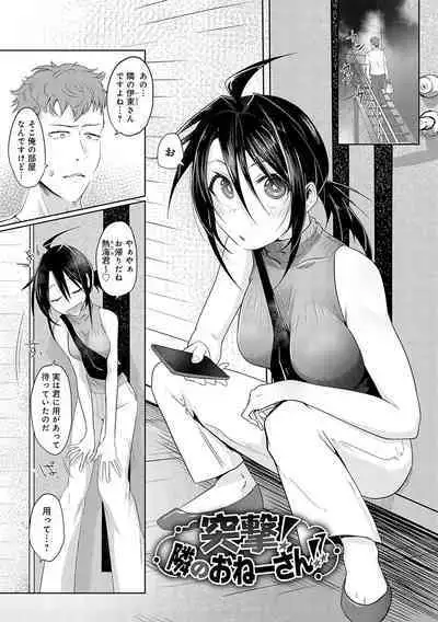 Nakadashi, Koyoshi.