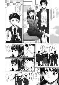 [Fuuga] Kyoushi to Seito to - Teacher and Student