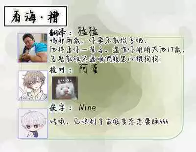 Toshiue no hitoーsecond bloomー｜年上之人—second bloom—Chinese]