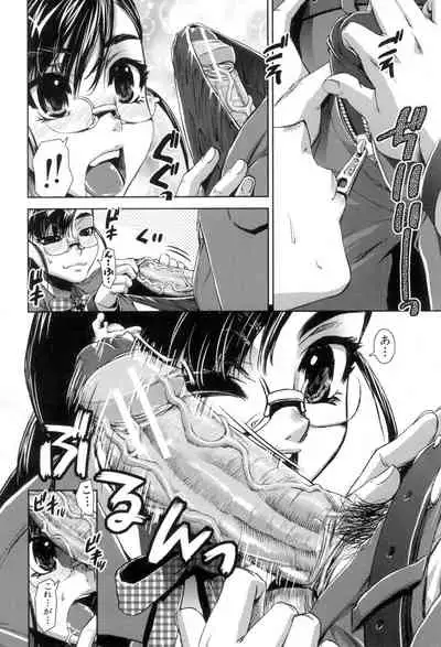 Fetish Circle