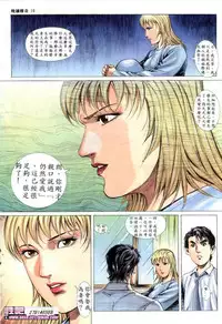 《晚娘傳奇》 Wan Niang stories (full)