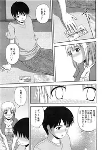 Action Pizazz Special 2013-11