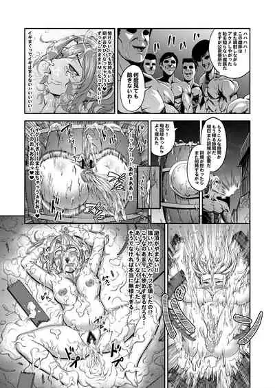 [Tamatamanin] Millennium Livestock 3 ~ No cock can win