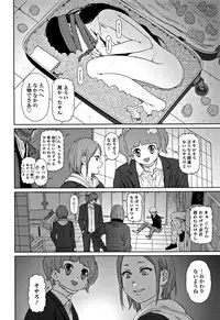 [Higashiyama Show] Implicity 2
