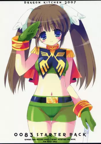 [りんごくらぶ] ちーさんとヤろう編
