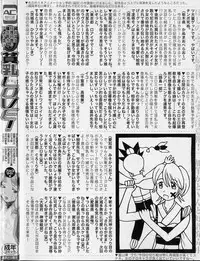 Hin-nyu v30 - Hin-nyu Love!