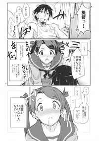 (C85) [Gokusaishiki (Aya Shachou)] Kantai Shuho Matsuri (Kantai Collection)