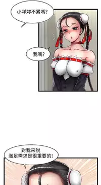 啪啪啪调教所第2季 [中国翻訳]