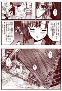 Ryugu Rena Series 1-13