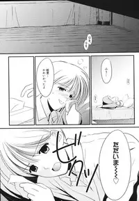 [REN] Toriko - The Captive