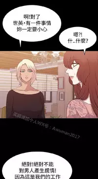 [曹栗] 赞助者 [中国翻訳]