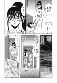 [Yamamoto Yoshifumi] Kyonyuu Nakadashi
