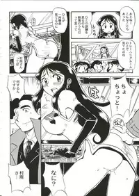 (C65) [Cha Cha Cha Brothers (Yokoyama Chicha)] GR <Orange> (Giant Robo)