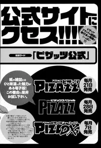 [Tatsunami Youtoku] twin Milf 2 [Chinese][無毒漢化]