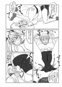 [Nozarashi (Satoru Nozarashi)] Do-S na Hime wa Kegasareru 123-wa