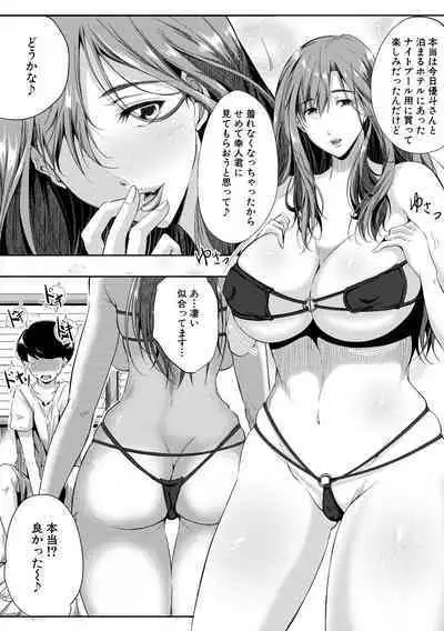 Akogare no Oppai wa Ane no Aji