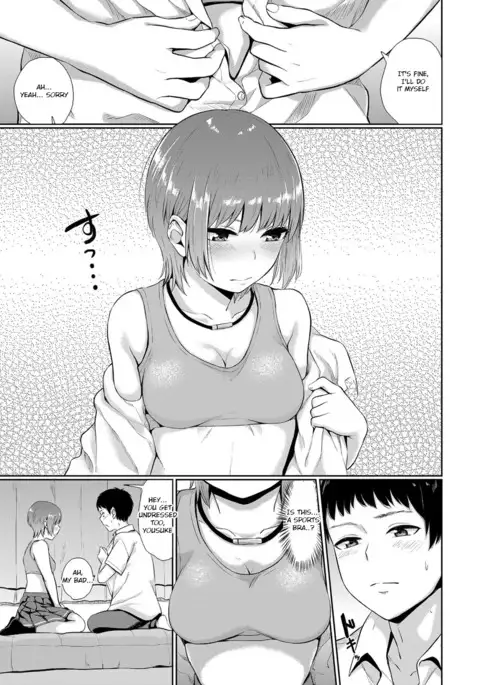 The Things that Never Change