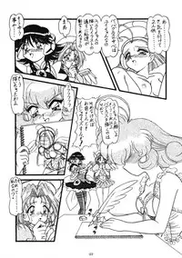 [Himawari Endan] Collect Call R (Corrector Yui)