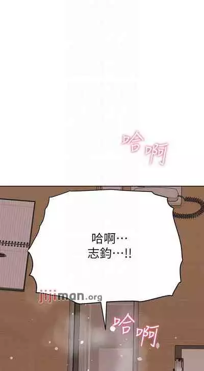 【周二连载】要对妈妈保密唷!(作者:NOAH) 第1~31话