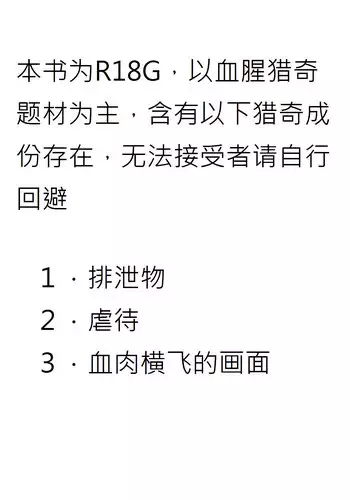 (Reitaisai 9) [02 (Harasaki)] (Kojin Satsuei)(Touhou)(Reitaisai 9)[02] Touhou snuff vol.1 Kasodani Kyouko(Paipan Loli Shoujo Yuukai Maji Naki).avi (Touhou Project) [布洛基个人汉化]