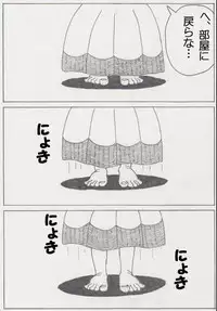 Peach is a 10 year girl? (mario)