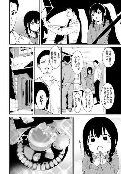 COMIC BAVEL 2022-02