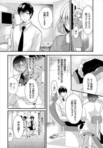 Dascomi Vol.1 [Digital]