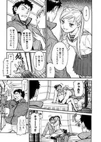 [Naruko Hanaharu] Shoujo Material [Decensored]