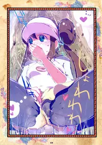 (SC2017 Summer) [Mogullaz (Mogullaz)] Fault