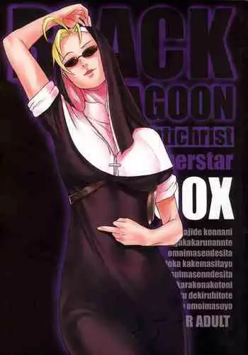 美少女マニアクス
